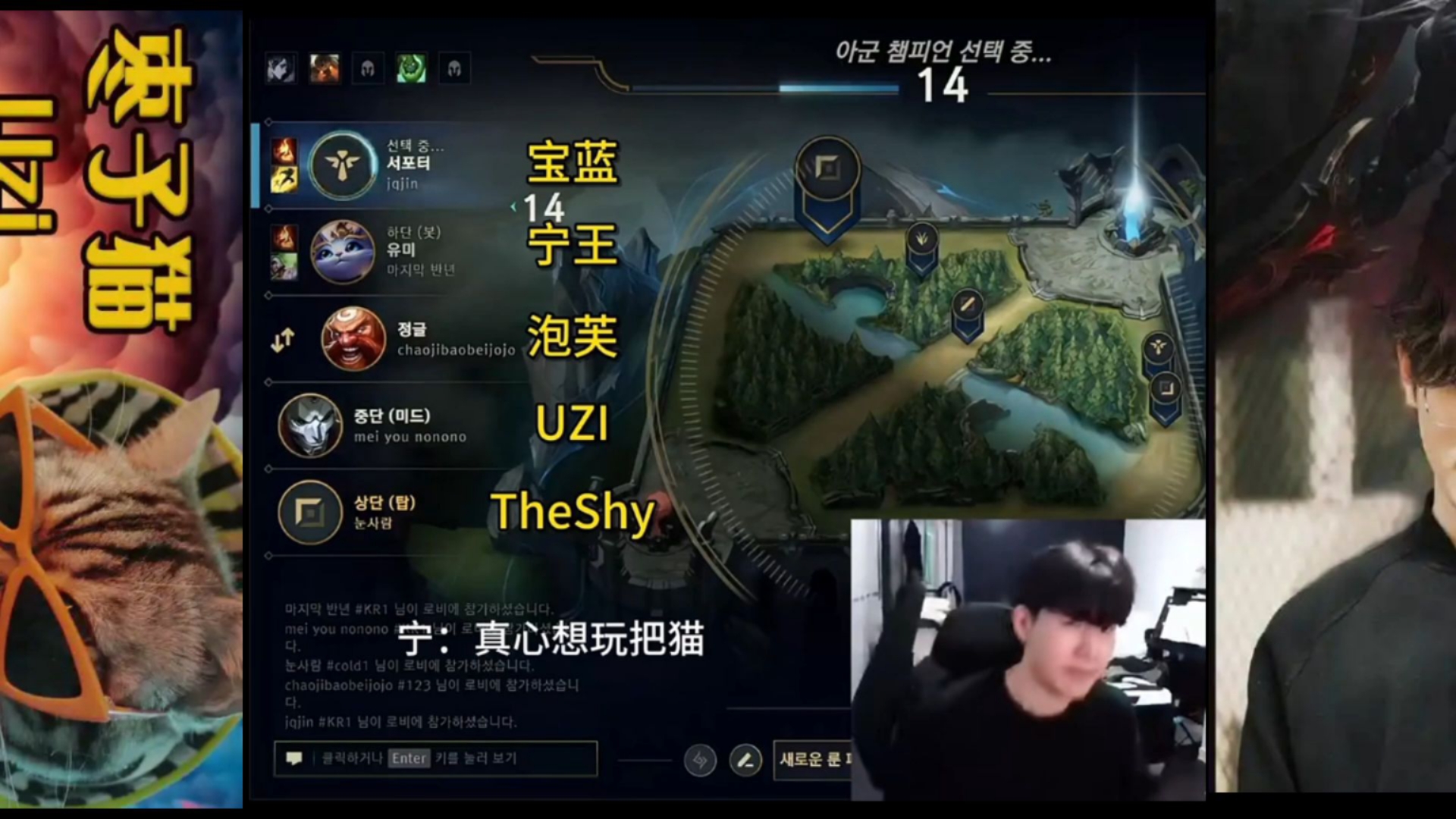 TheShy经典对决，JackeyLove与50激战勇士分钟，失利胜负难料！